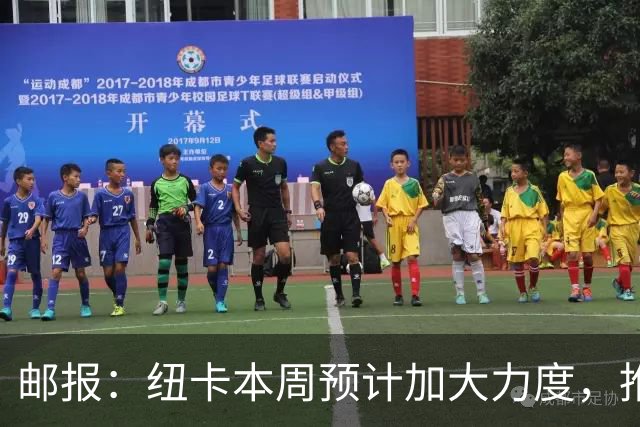 邮报：纽卡本周预计加大力度，推进签约奥萨苏纳边锋穆尼奥斯